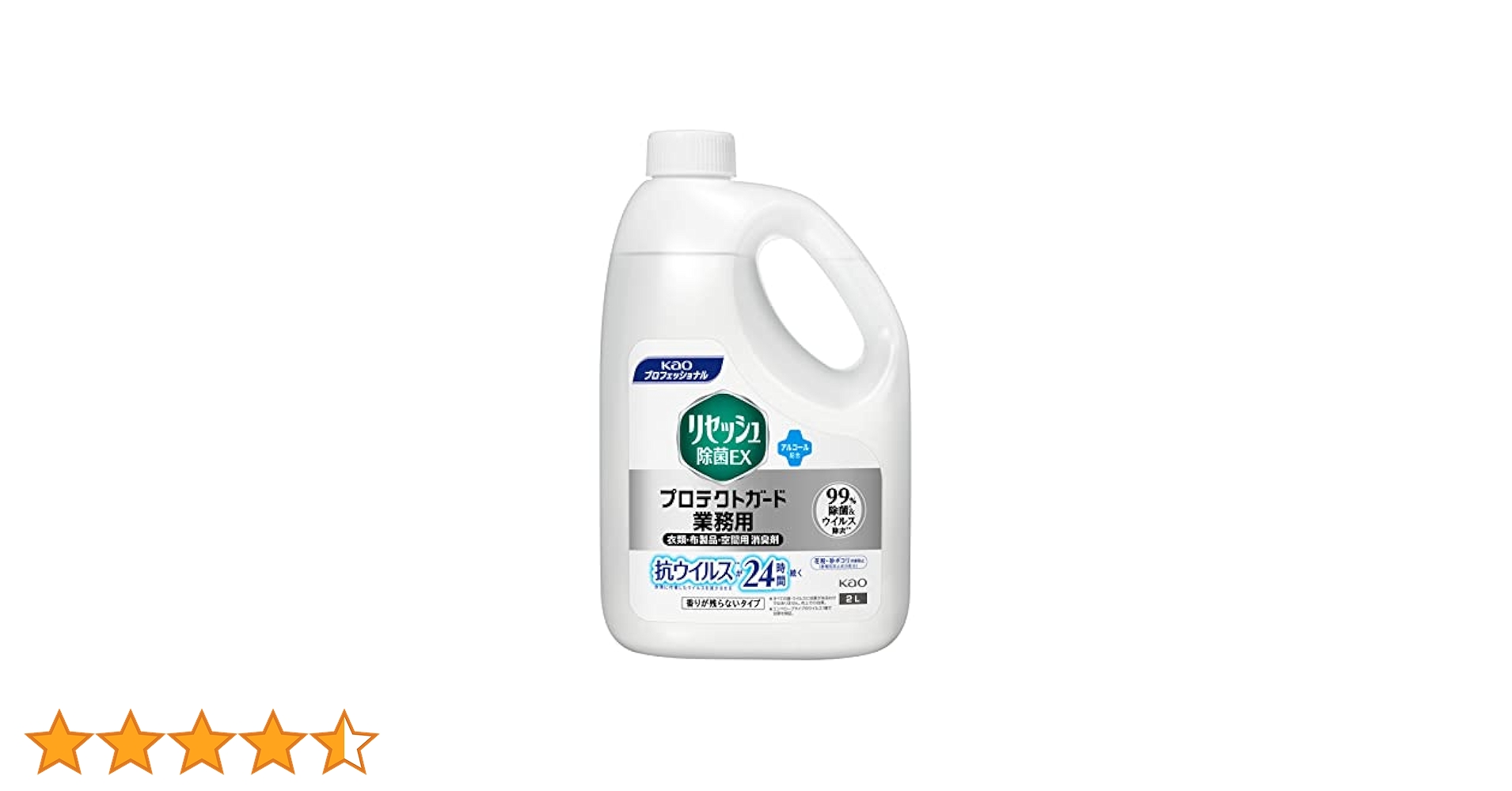 Amazon.co.jp: 花王プロシリーズ【業務用 布・空間用消臭
